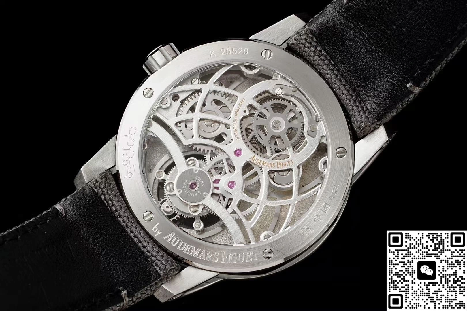 APP Factory Audemars Piguet CODE 11.59 26396QT 1:1 Best Edition Replica Watch